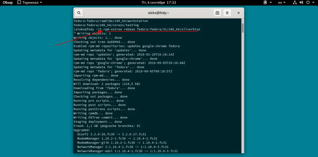 Fedora Silverblue: Секрет стабильной Linux, который перевернет ваше представление о системе