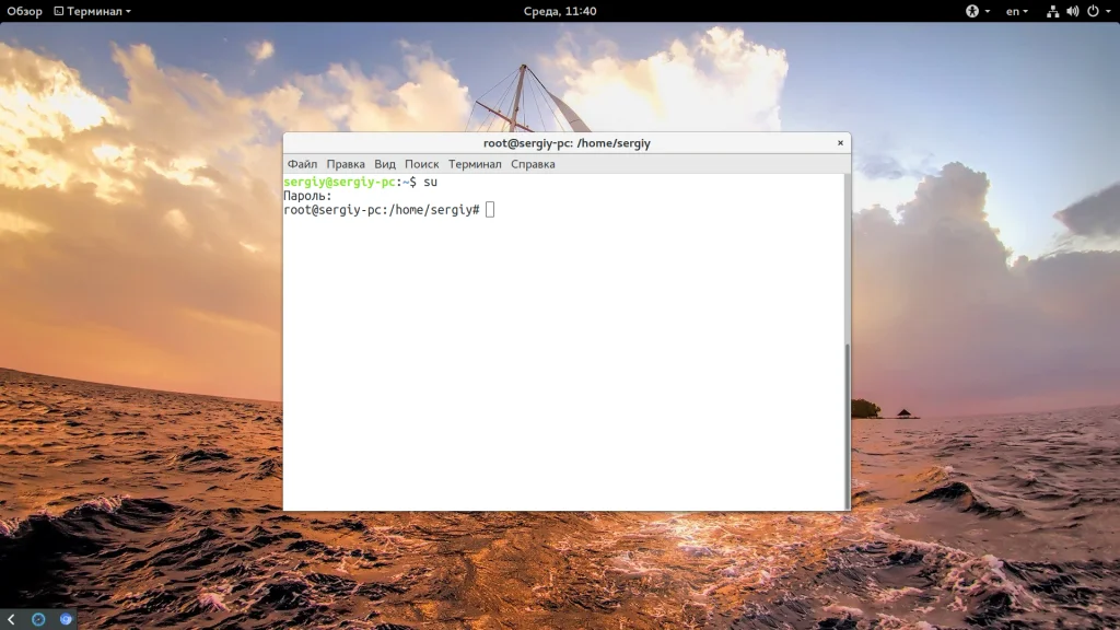Заблокированный root в Ubuntu: как получить полный контроль над системой