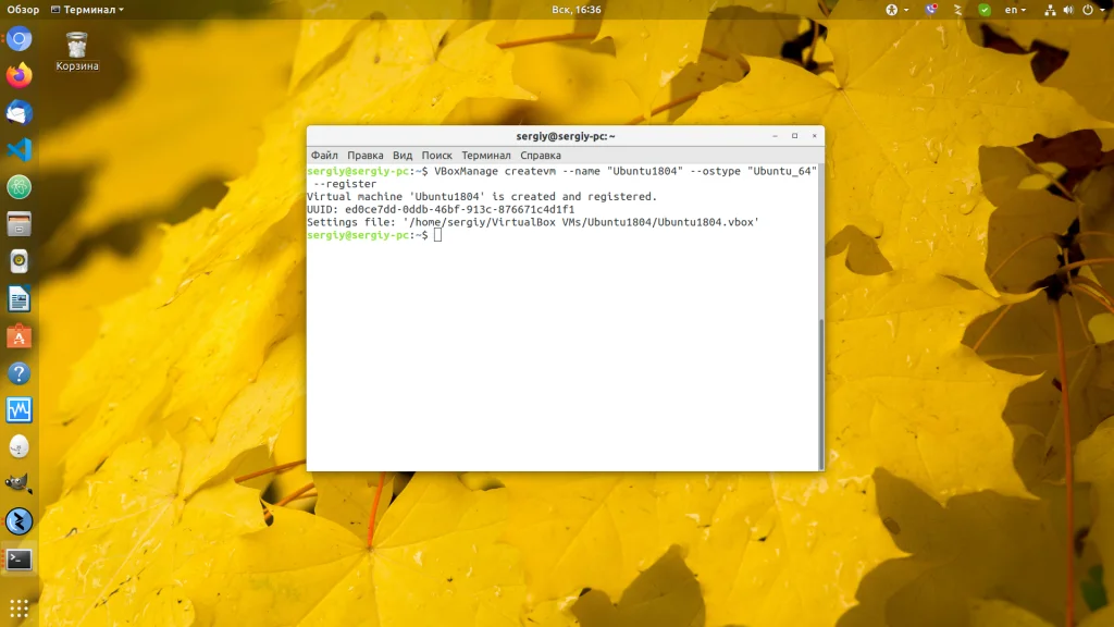 Виртуализация без графики: Полное руководство по командам VirtualBox для сервера