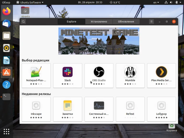 Linux Mint или Ubuntu: какая система станет вашим идеальным рабочим столом?