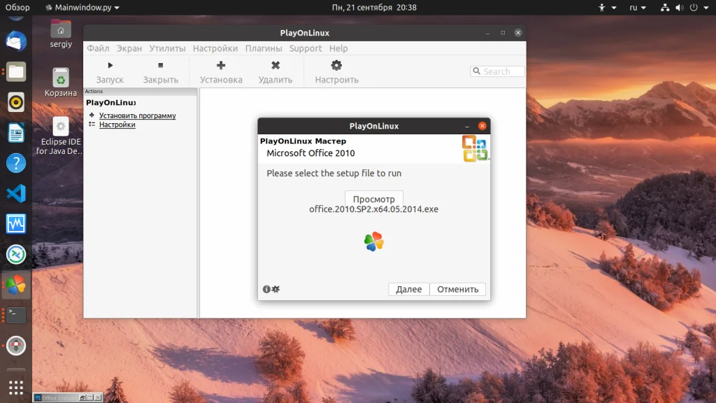 Microsoft Office на Linux: Работайте с документами без компромиссов