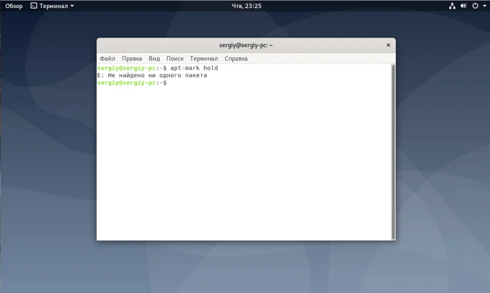 Debian 10 Buster: Плавный апгрейд вашей системы без потерь