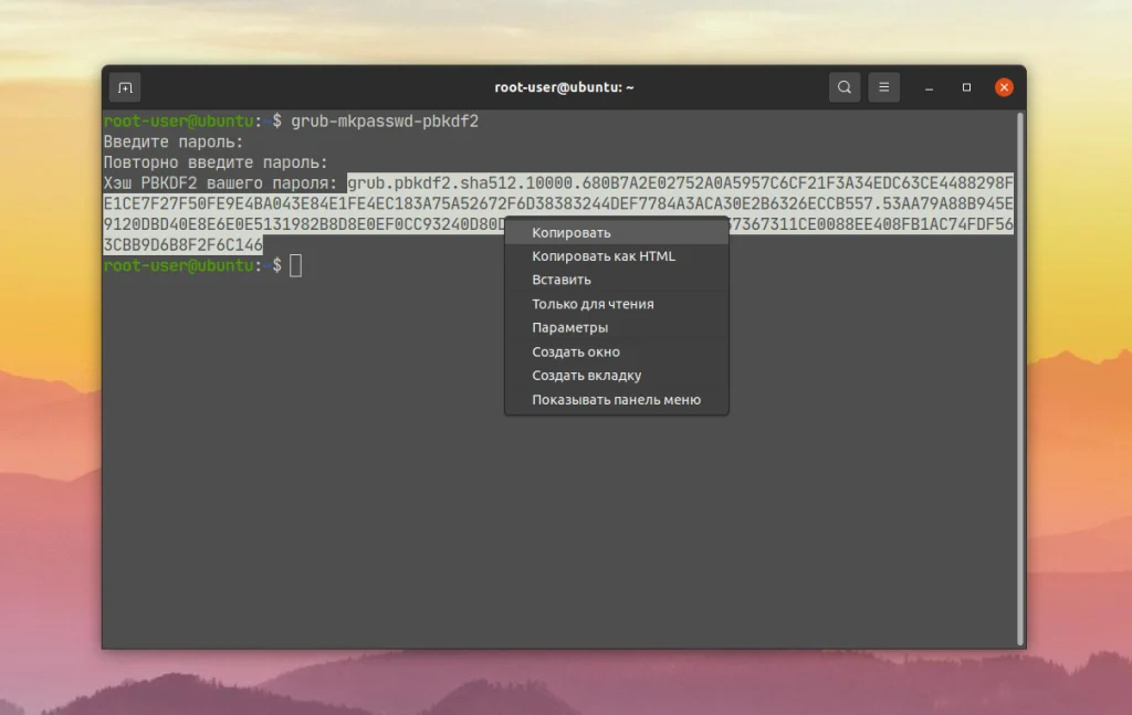 Защити GRUB паролем: пошаговая инструкция для вашей Linux-системы
