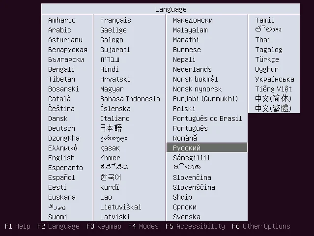 Ubuntu 19.04: Полное руководство по чистой установке для идеальной системы