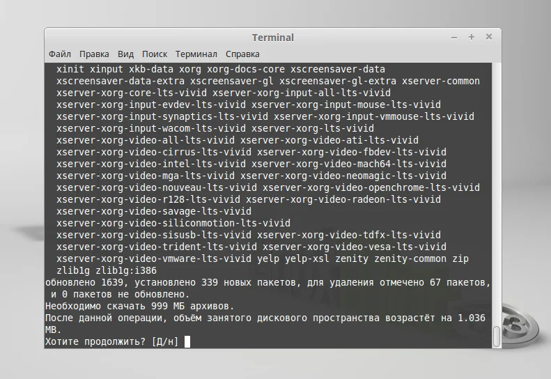 Обновляем Linux Mint до 18: пошаговая инструкция для безопасного апгрейда