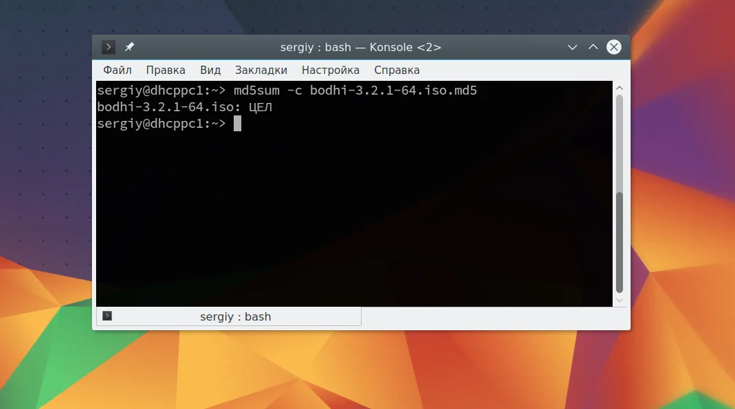 Bodhi Linux: Дыхание жизни для вашего старого компьютера