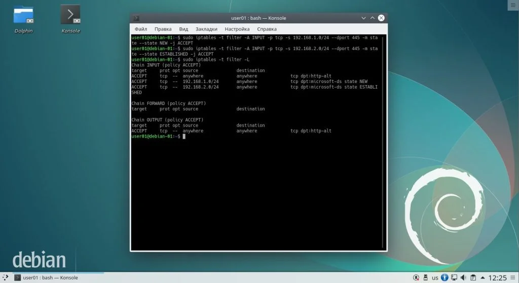 Открой порт в iptables за 5 минут: полное руководство для новичков