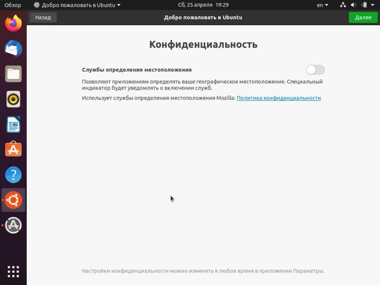 Ubuntu 20.04 Focal Fossa: Полное руководство по установке для всех