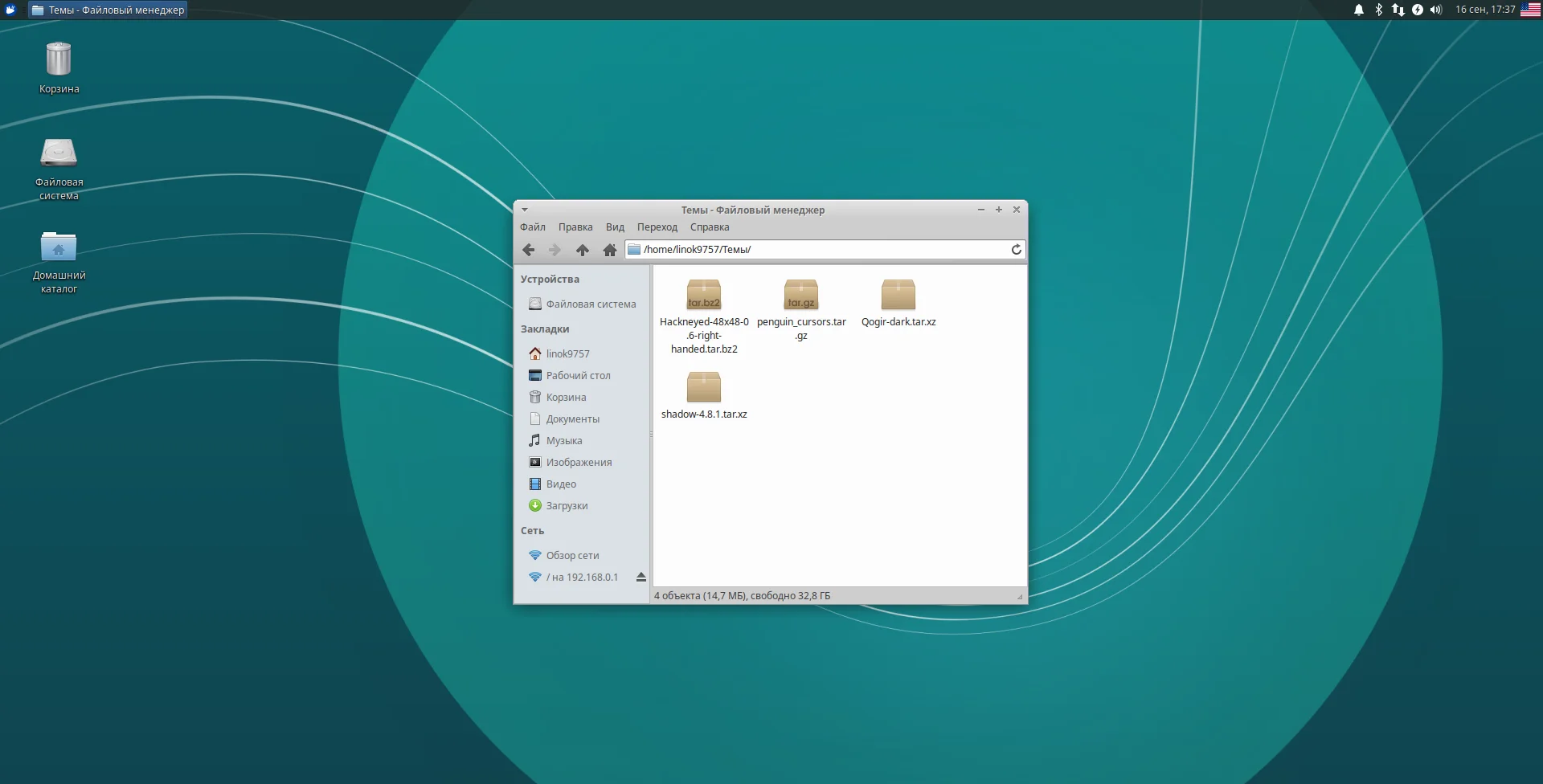 Преобразите свой Xfce: Полное руководство по установке тем