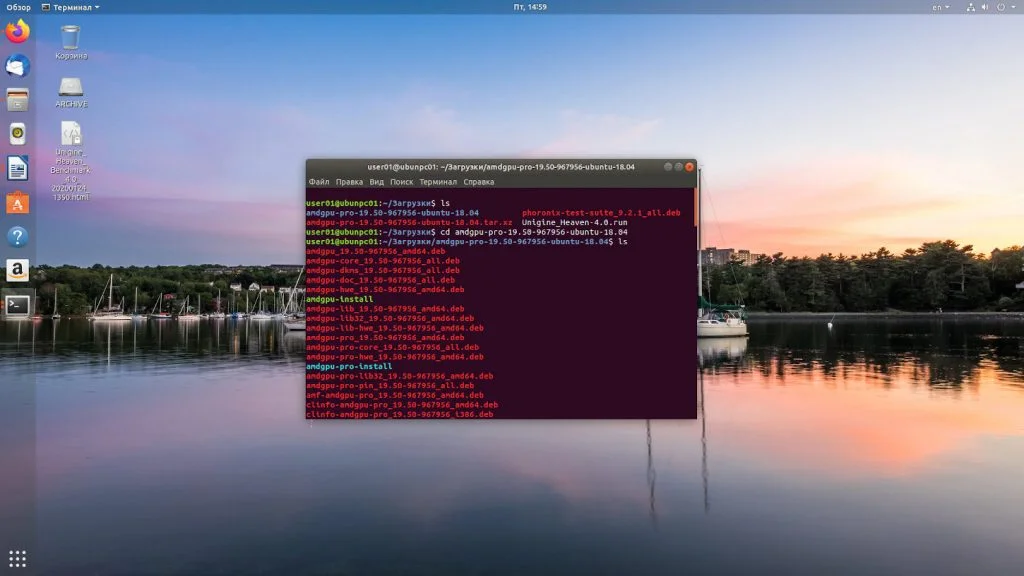 Выжимаем максимум из AMD: ставим правильные драйверы в Ubuntu