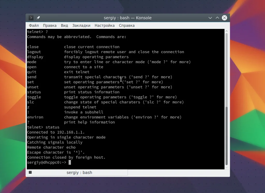 Telnet: забытый инструмент, который до сих пор может всё