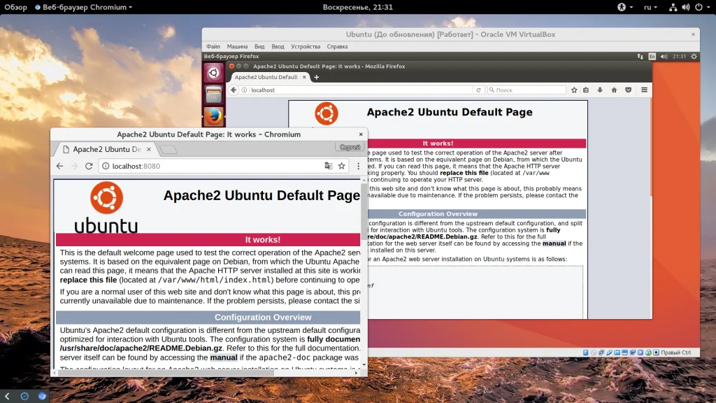 Доступ к виртуальной машине извне: Пробрасываем порты в VirtualBox за 5 минут