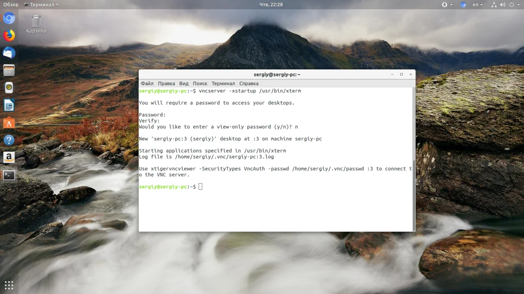 Удаленный доступ к Ubuntu 18.04: Быстрая настройка VNC Server за 5 минут