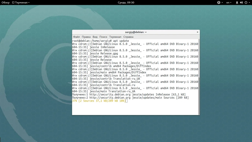 Debian 9 Stretch: Безопасный апгрейд с Jessie за 5 шагов