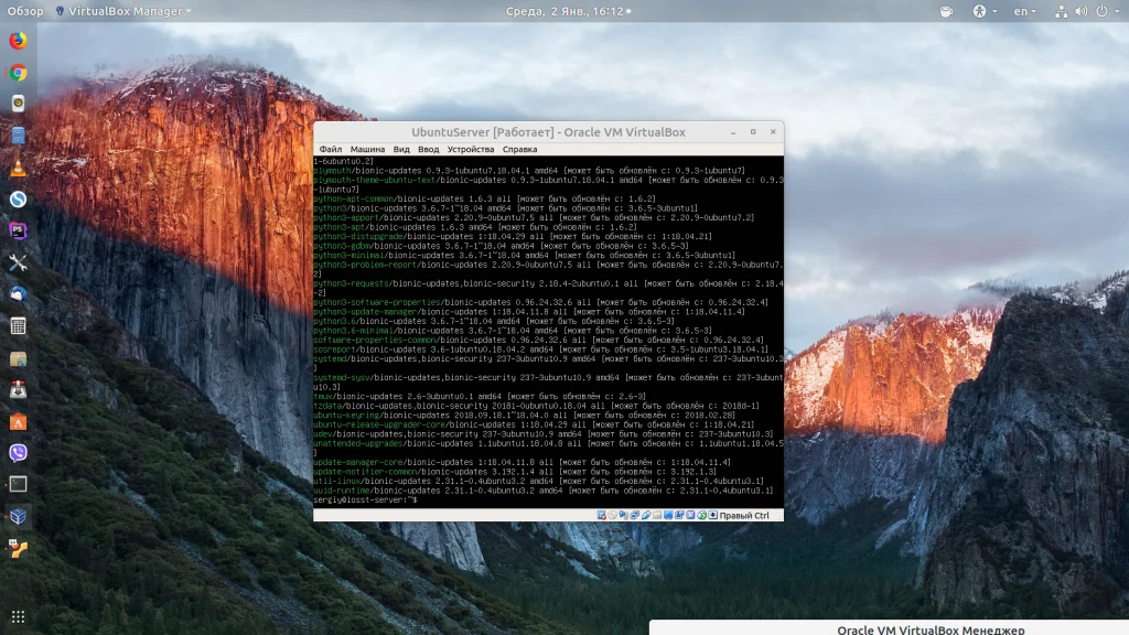 Ubuntu Server: 5 обязательных шагов после установки для надежной работы