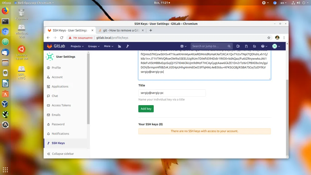 Свой GitLab сервер на Ubuntu 18.04: Полная инструкция по установке и настройке
