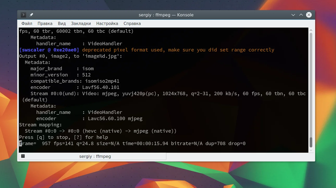 FFmpeg: 17 мощных команд для работы с видео, которые заменят десяток программ