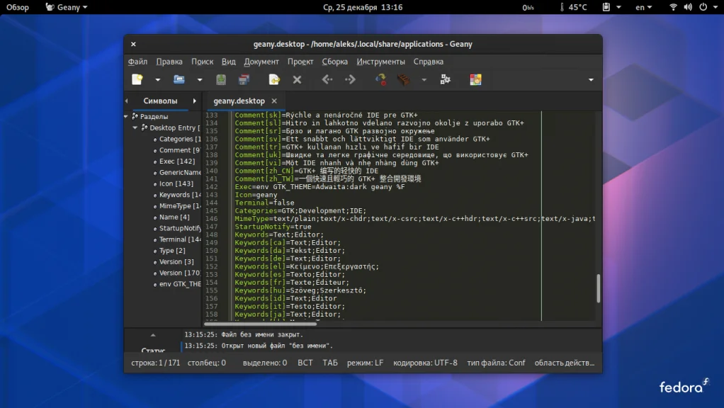 Как изменить тему GTK для отдельных приложений в Linux: полное руководство