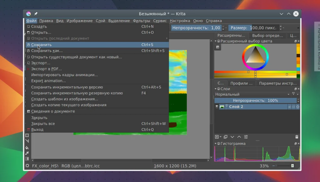 Krita: Бесплатный фотошоп для художников? Осваиваем мощный редактор с нуля