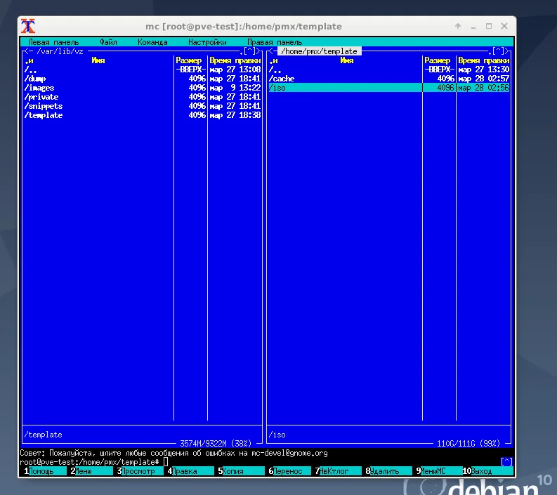 Proxmox VE на Debian 10: Полноценный хостинг на одном сервере