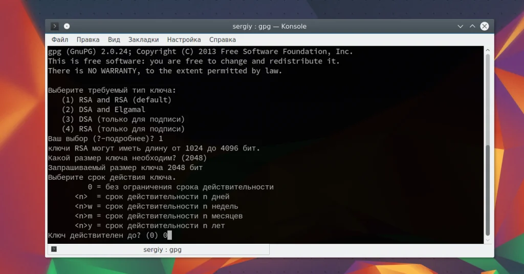 Защити свои файлы в Linux: полное руководство по шифрованию для всех