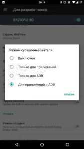 Lineage OS: Обзор прошивки, которая воскресла из пепла CyanogenMod