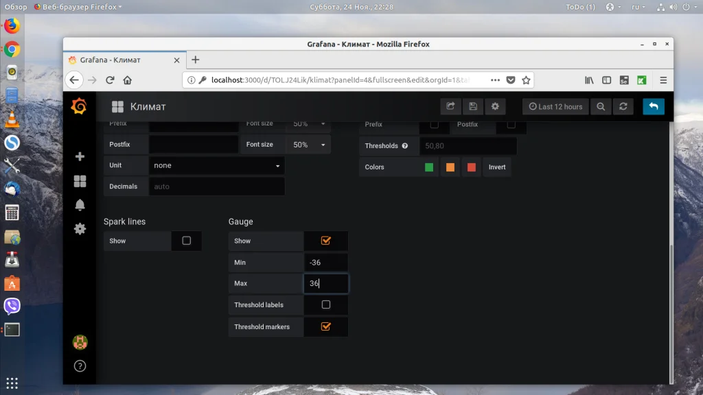 Grafana: Создавайте впечатляющие дашборды за 30 минут
