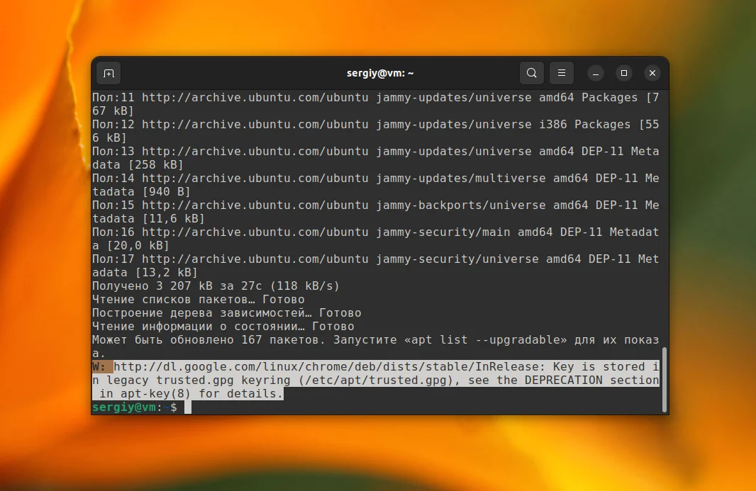 Избавляемся от назойливого предупреждения apt-key в Ubuntu 22.04: полное руководство