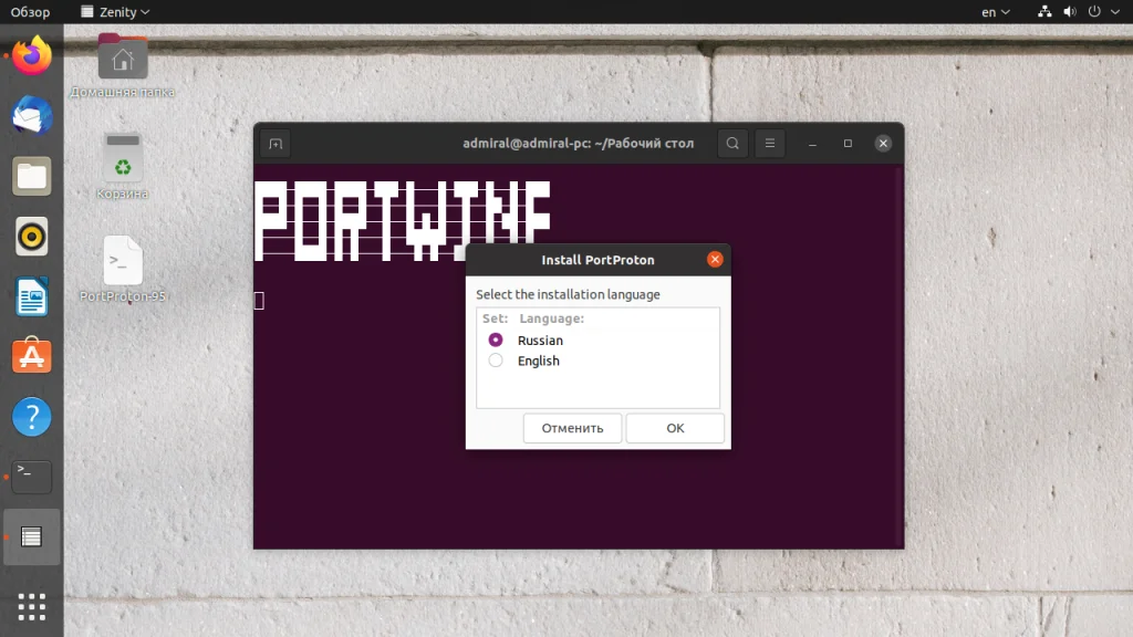 Запускай игры Windows на Linux: Полная установка Proton за 4 шага