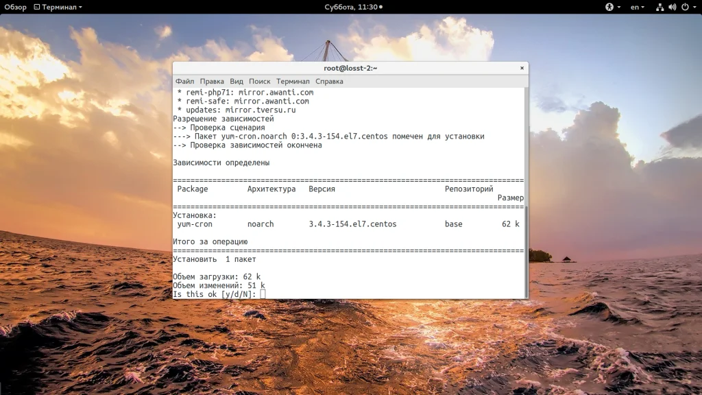 CentOS 7: Полное руководство по безопасному обновлению