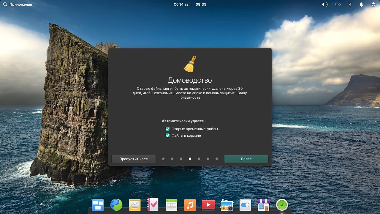Elementary OS 6: Полное руководство по установке и обзор новинок