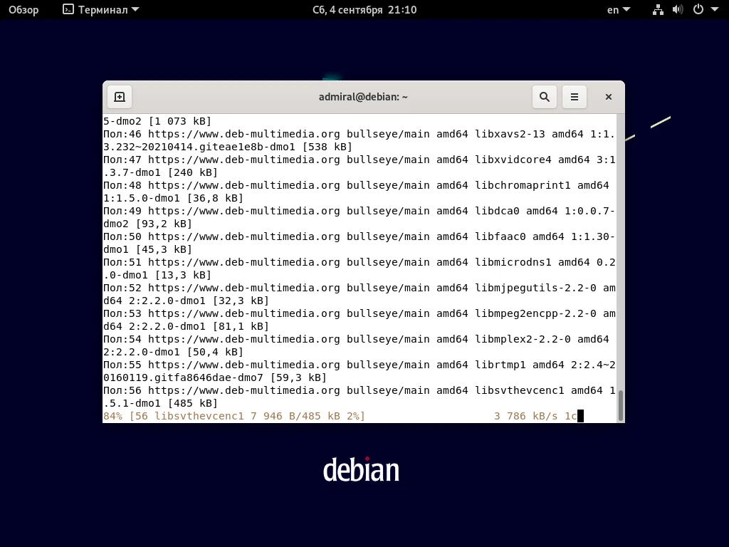 Debian 11: Полная настройка системы после установки для комфортной работы