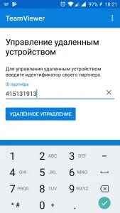 TeamViewer: Полное руководство по удаленному доступу с ПК и смартфона