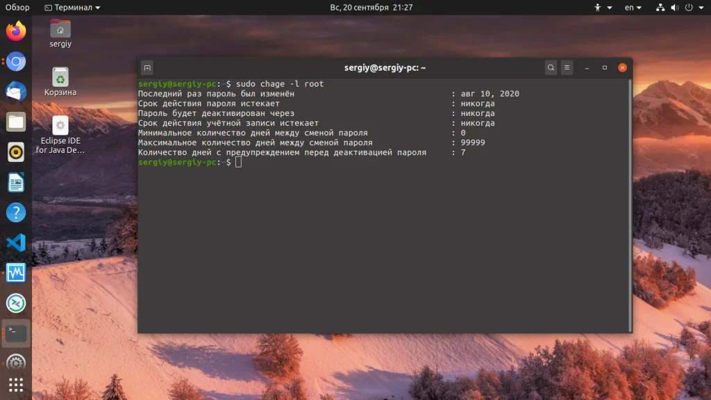 Ubuntu: Полная диагностика вашего ПК за 5 минут