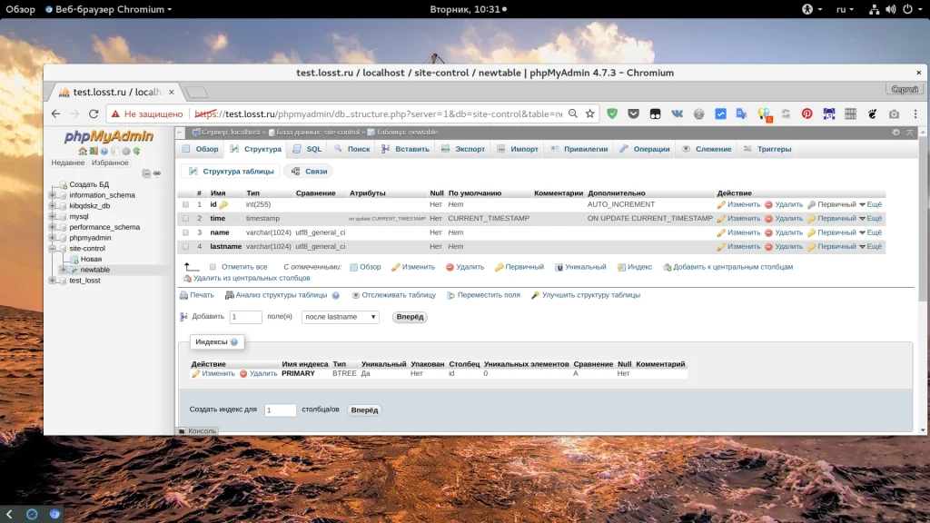 PhpMyAdmin: Полное руководство по управлению базами данных MySQL без командной строки