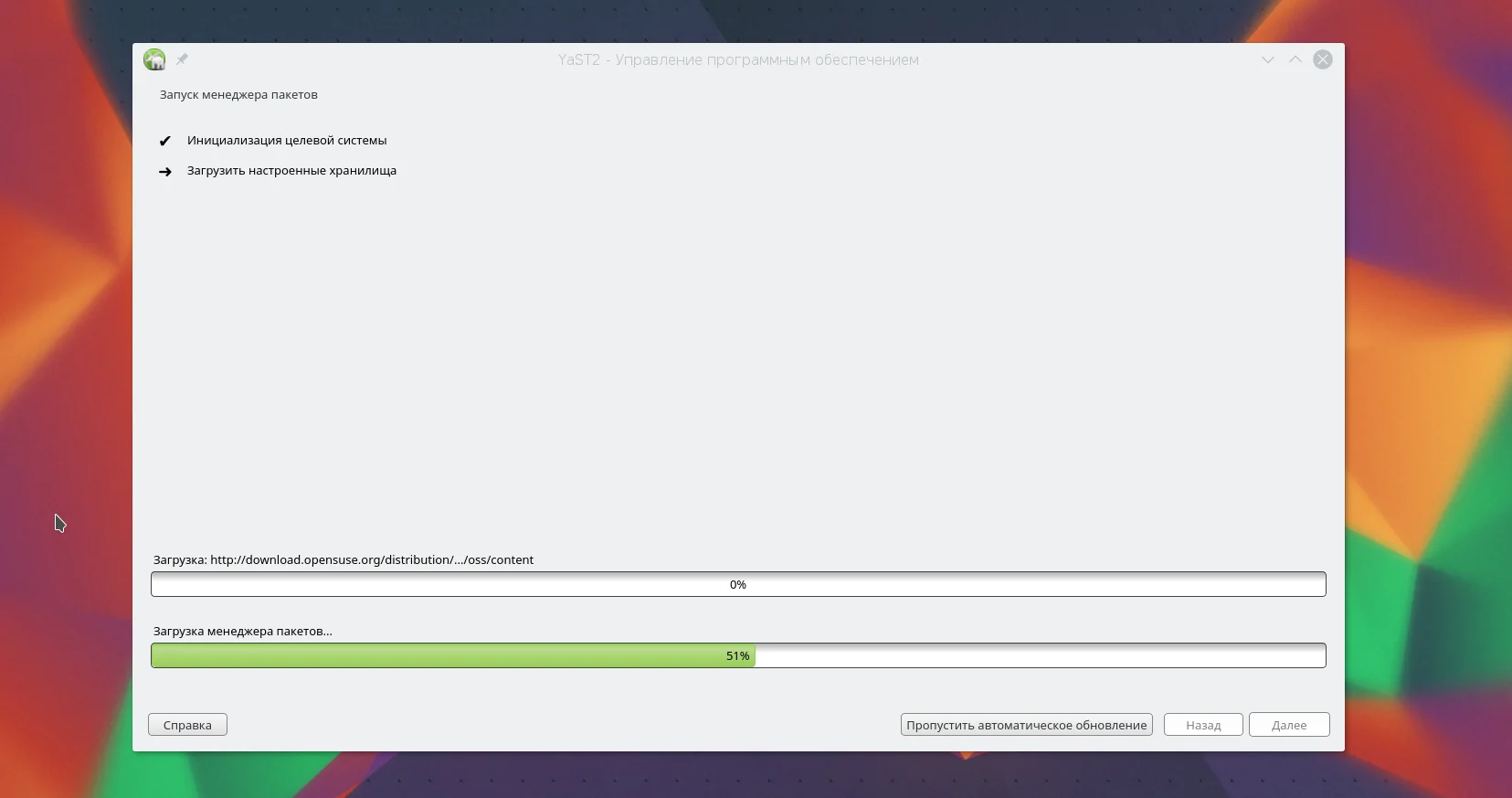 3 способа установить программы в OpenSUSE: от новичка до профи