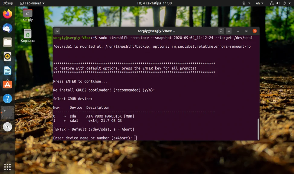 Забудьте о страхе: как откатить Ubuntu к рабочему состоянию за 5 минут