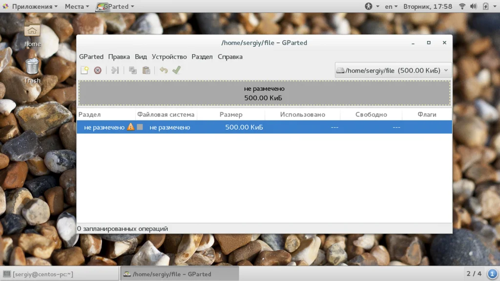Gparted: Полное руководство по управлению дисками в Linux без потери данных