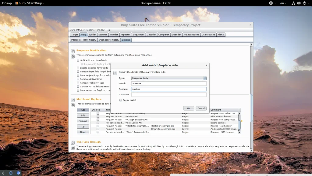 Burp Suite: Полное руководство для начинающих хакеров и тестировщиков