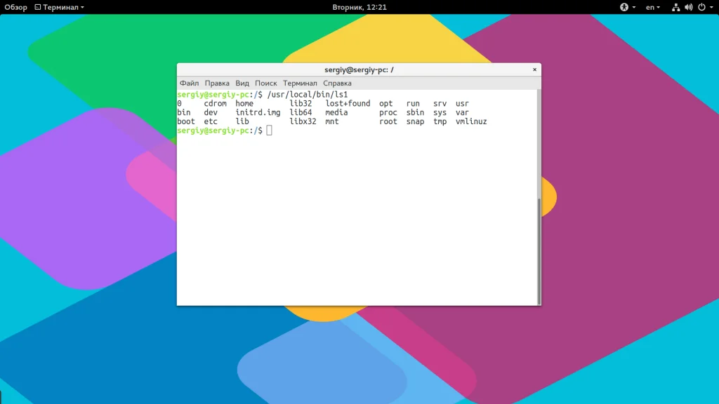 Запускаем программы в Linux: полный гид для новичков