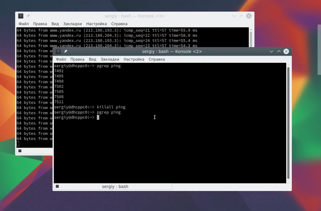 Зависла программа в Linux? Простые способы «прибить» процесс без перезагрузки