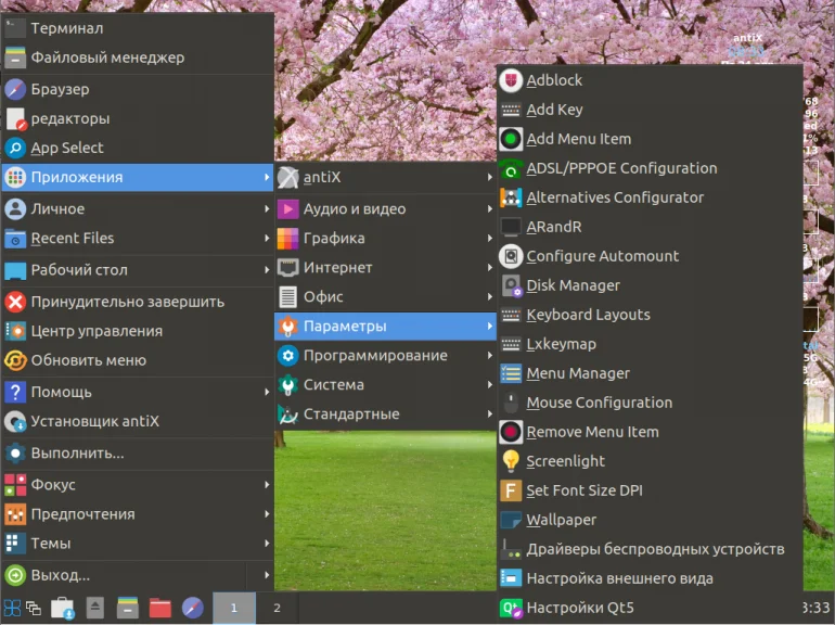 Antix Linux: Дышащий новою жизнью в ваш старый компьютер