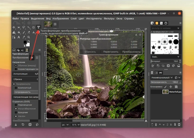 Увеличить, уменьшить, обрезать: Работа с размером изображения в GIMP на раз-два