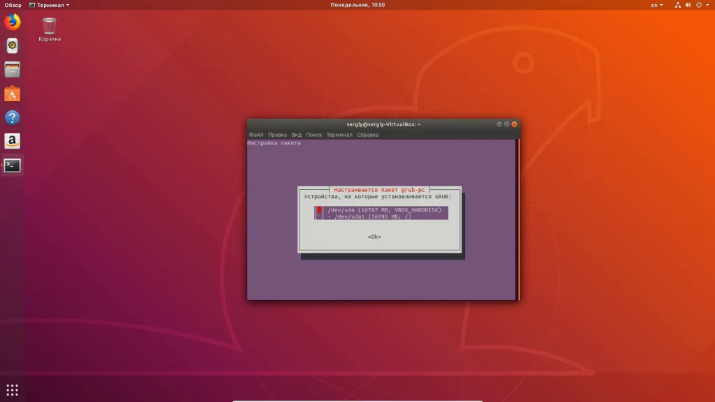 Обновляем Ubuntu до 18.04 LTS: пошаговая инструкция для всех