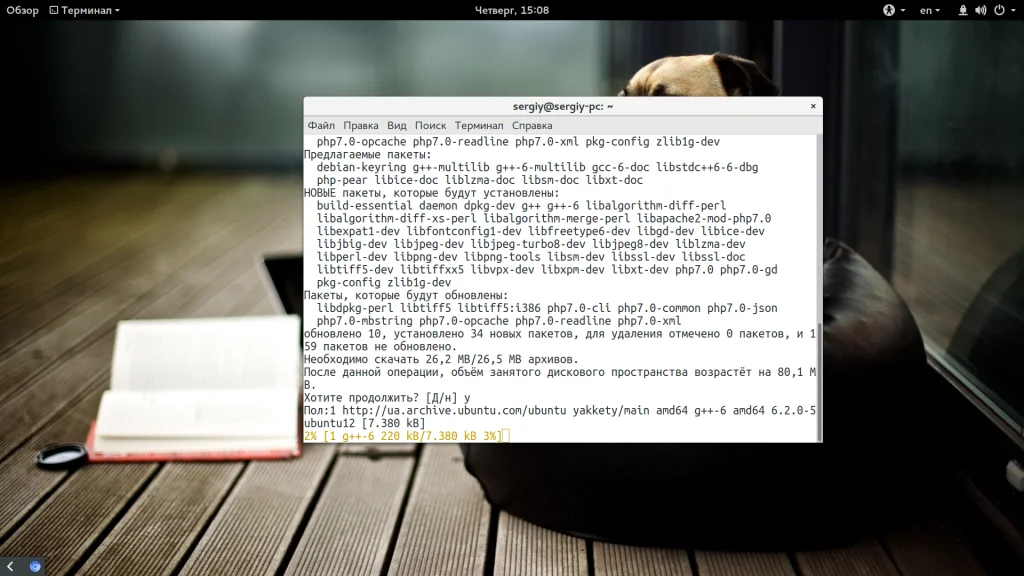 Nagios в Ubuntu: Полная установка и настройка системы мониторинга за 30 минут