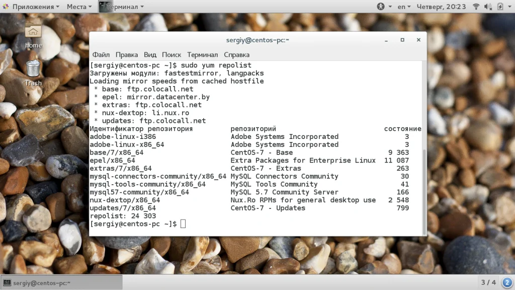 CentOS 7: Установка программ без лишних хлопот