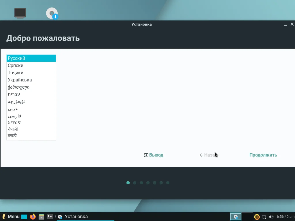 Linux Lite: Установи быструю систему на слабый ПК за 15 шагов