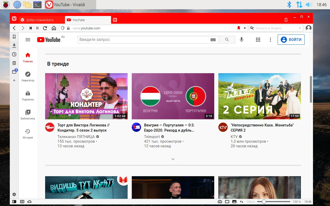Топ-11 программ для Raspberry Pi: преврати свой мини-компьютер в мощный инструмент