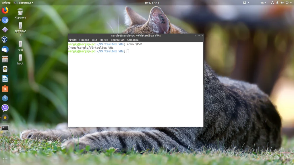 PWD: Секретная кнопка, которая покажет, где вы находитесь в Linux