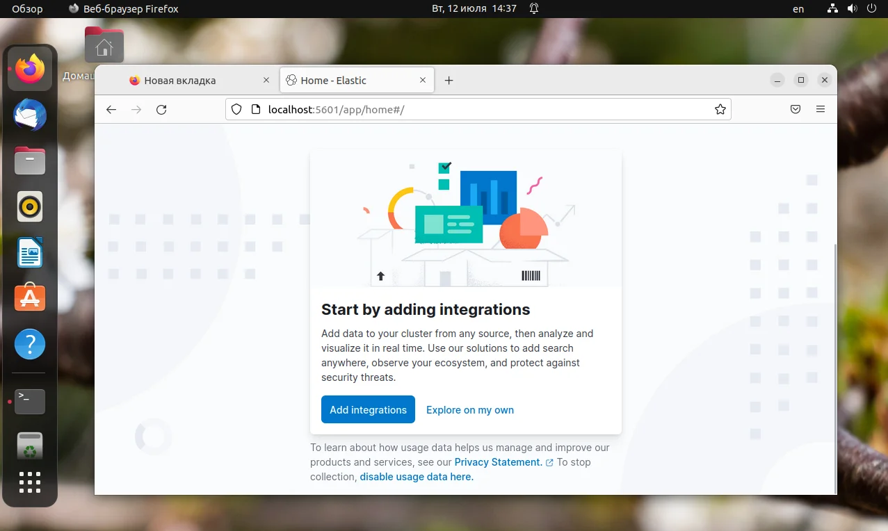 Elasticsearch на Ubuntu 22.04: Полная установка и настройка с нуля